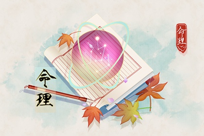 老皇历|三九皇历查询|皇历吉日查洵|皇历|老皇历黄道吉日