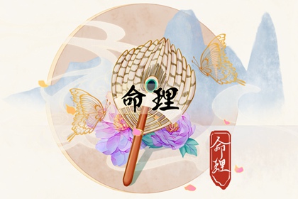 五行土水火好不好,五行金生土,差八字喜用神,阴阳八卦五行,五行喜神忌神查询