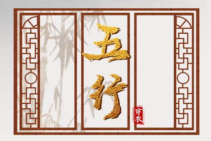 姻缘套路话 八字测正缘桃花 姻缘模板 配八字合婚 八字看流年姻缘