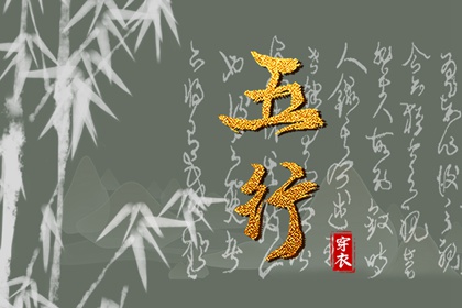 姻缘套路话 八字测正缘桃花 姻缘模板 配八字合婚 八字看流年姻缘