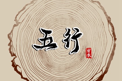 契合度配对测试 年龄配对 配对生肖 中安坏加正缘 糊涂姻缘 东西四命合婚法