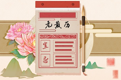 年月日干支与历法